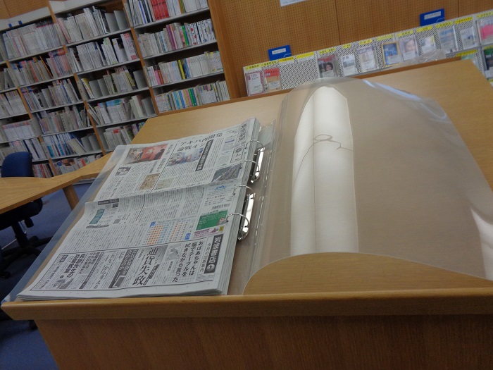 新聞画像