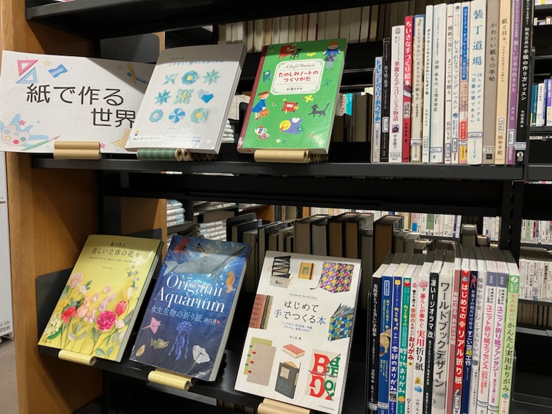 令和7年5月テーマ展示